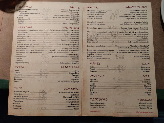 Opinii despre Ταβέρνα Εν Ρίπεσι (Ο Περικλής) în Καλαμάτα - Γαστρονομία και φιλοξενία