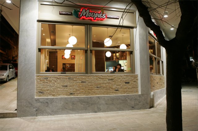 Μουριές Κ. & Δ. Φαλιδάς