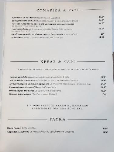 Opinii despre Αυλή în Νυδρί - Γαστρονομία και φιλοξενία