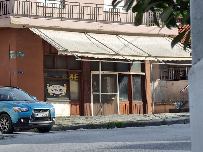 Opinii despre Φούρνος Καραθανάση în Πλαγιάρι - Γαστρονομία και φιλοξενία