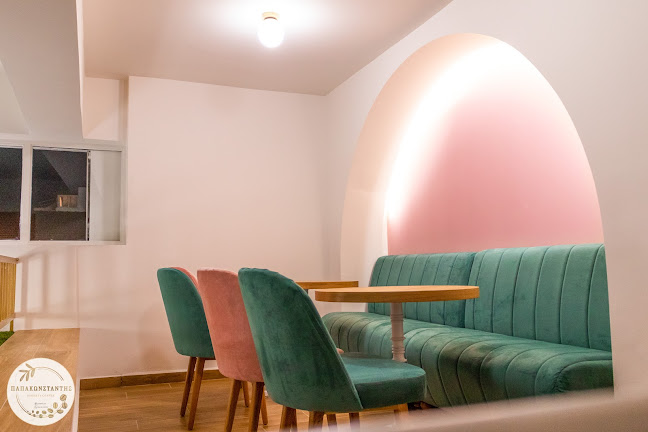 ΠΑΠΑΚΩΝΣΤΑΝΤΗΣ Bakery & Coffee - Γαστρονομία και φιλοξενία