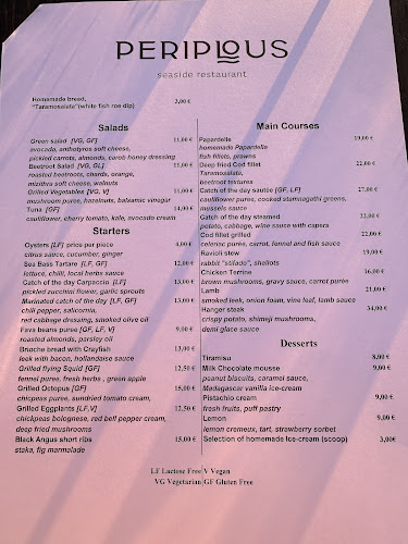 Opinii despre Periplous Restaurant în Χανιά - Γαστρονομία και φιλοξενία