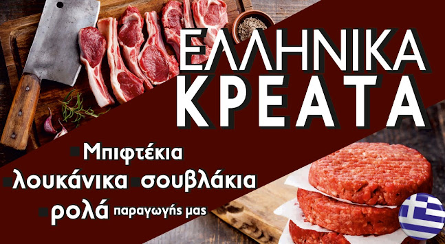 Επαρ.Οδ. Κερατέας-Ανάβυσσου 6, Κερατέα 190 01