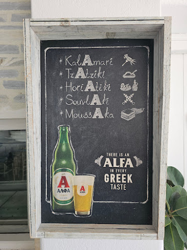 Ταβέρνα Η Βίγλα - Κολυμπήθρες