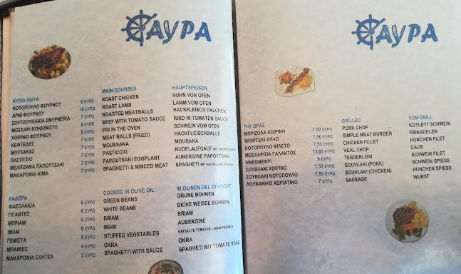 Παράλιο Άστρος 220 19