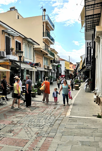 Εθ. Αντίστασης 5-9, Πρέβεζα 481 00