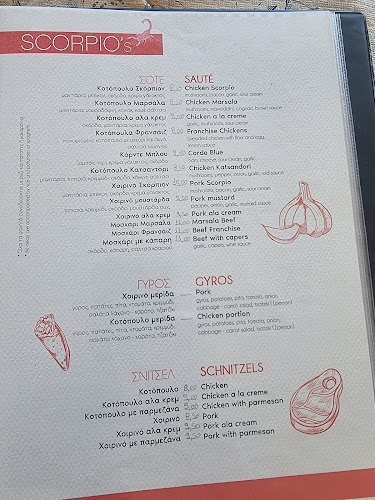 Scorpios Restaurant