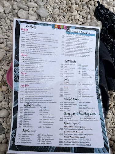 Antisamos Beach, Κεφαλονιά 280 80