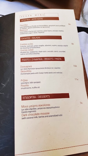 Monastery Estate - Γαστρονομία και φιλοξενία