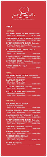 pizzaiolo - Χολαργός