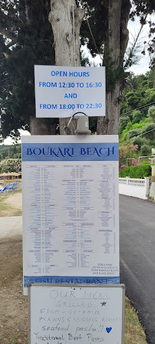 Boukari Beach - Ρόδος