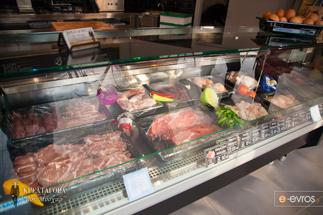 Ευκαρπίας 25, Αλεξανδρούπολη 681 00