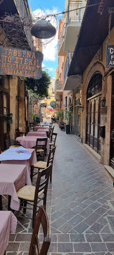 Εισοδίων Oδoσ 12, Χανιά 731 00