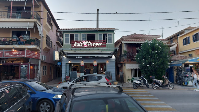 Δημ. Γολέμη 20, Λευκάδα 311 00