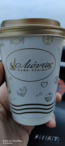 Comentarii opinii despre Λιόντας Καφέ Πρωινό Γλυκό