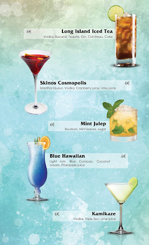 οιωνός bar - Γουμένισσα