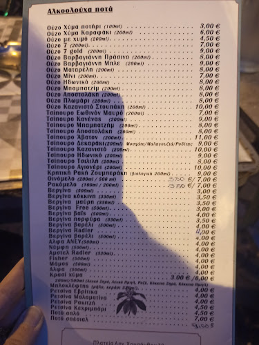 Το Μασάλι - Γαστρονομία και φιλοξενία