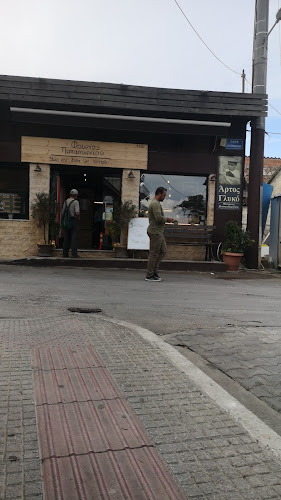 Opinii despre Φούρνος Παπαγεωργίου în Καλύβια Θορικού - Γαστρονομία και φιλοξενία