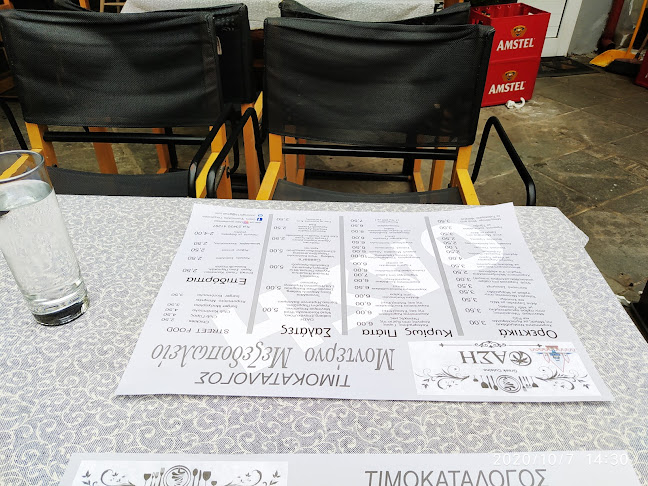 Opinii despre Μεζεδοπωλείο Όαση Γουμένισσα în Γουμένισσα - Γαστρονομία και φιλοξενία