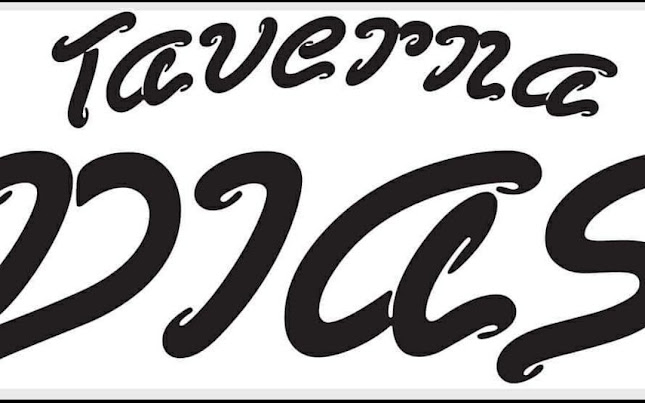 Taverna Dias Meteora - Γαστρονομία και φιλοξενία