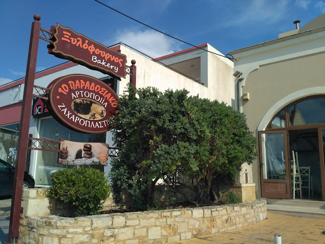 Bakery. Bakerei. Булочная-кондитерская