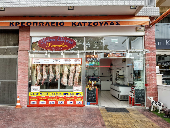 ΚΑΤΣΟΥΛΑ, ΚΥΡΙΑΚΗ, & ΣΙΑ Ε.Ε. - ΚΡΕΑΤΑ ΕΛΛΗΝΙΚΑ