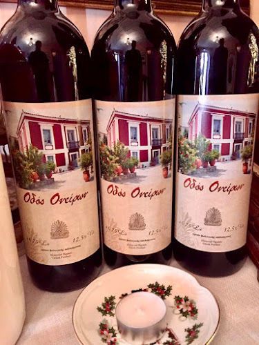 Νικ. Εμμανουήλ 3, Τύρναβος 401 00