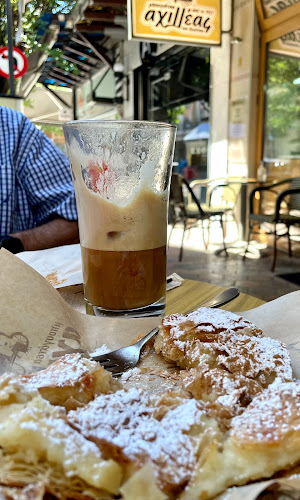 Μπουγάτσα Αχιλλέας