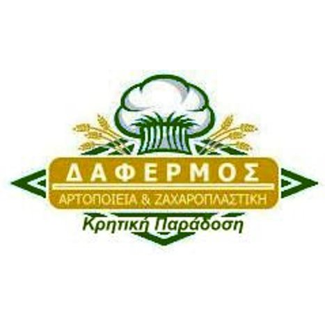 Opinii despre Ο Φούρνος του Δαφέρμου în Ηράκλειο - Γαστρονομία και φιλοξενία