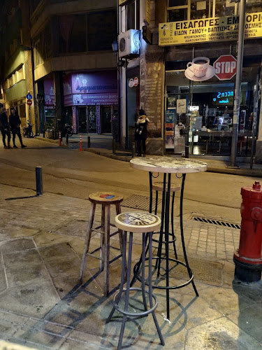 Hot Hot Burger Bar - Γαστρονομία και φιλοξενία