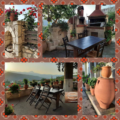 Comentarii opinii despre Καφενείο Βυζάντιο