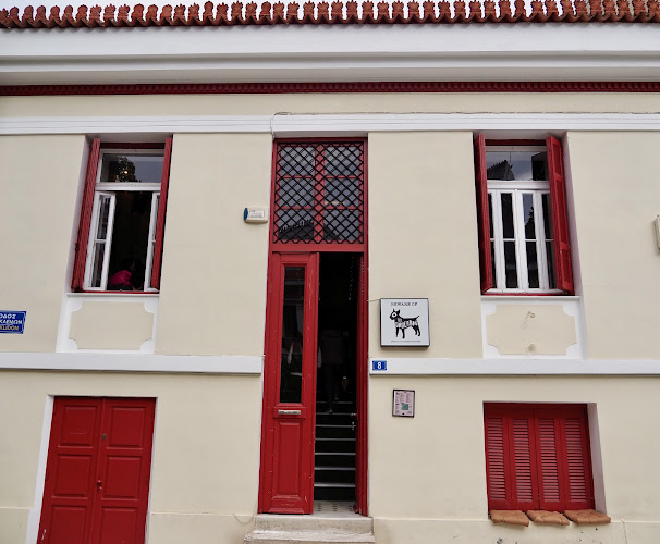 The Underdog® Flagship Store Thissio - Αθήνα