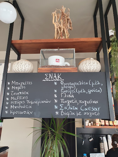 Piccolo Plus (+) - Πρέβεζα