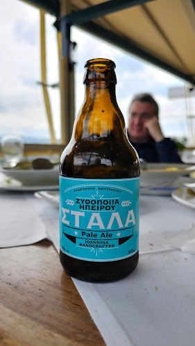 στα ριζά - Ιωάννινα