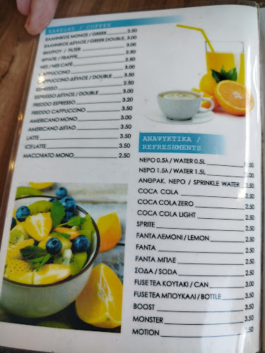 Comentarii opinii despre Το λιμάνι μεζεδοπωλείο Λαυριο