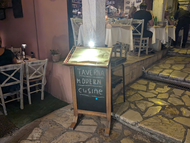 Comentarii opinii despre Ταβέρνα Κέρκυρα