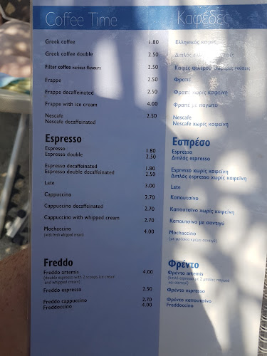 Heaven Beach Bar - Κως