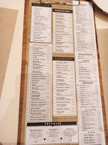 Μπακαλόγατος