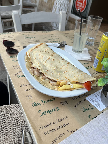 Sonias Fast Food - Γαστρονομία και φιλοξενία
