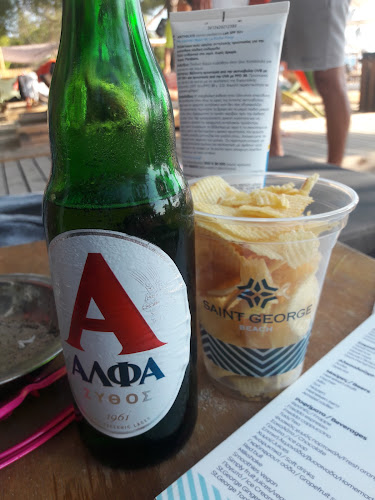 Kalivaki Beach Bar - Νικήτη