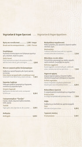 Kri Kri - Γαστρονομία και φιλοξενία