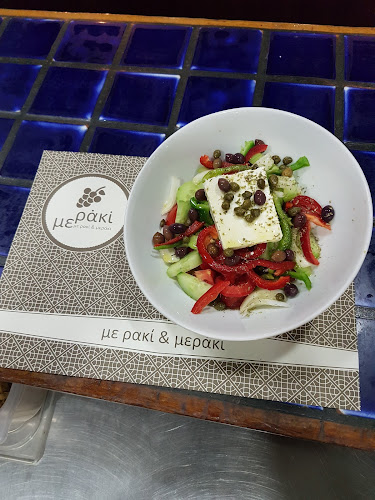 Comentarii opinii despre Ταβέρνα - Εστιατόριο Με Ρακί