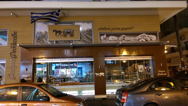 Φούρνοι Φελλαχίδη