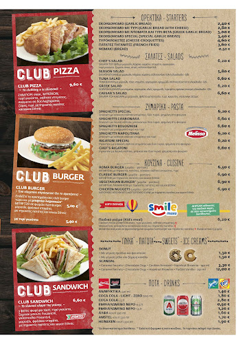 Opinii despre Roma Pizza Ioannina în Ιωάννινα - Γαστρονομία και φιλοξενία