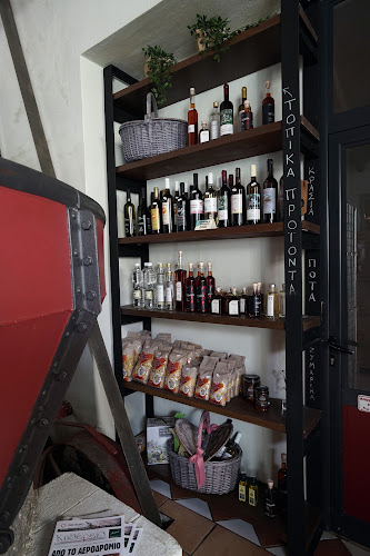 Το Αρτοποιείο του Καραβά