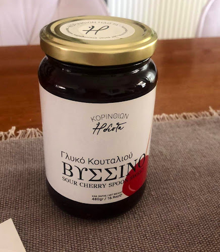 αρτω artisanal.bakehouse - Γαστρονομία και φιλοξενία