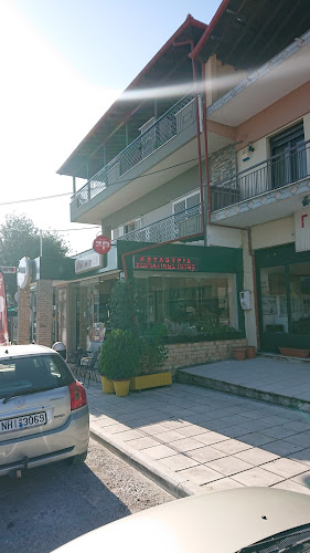 Opinii despre ΠΑΤΕΝΙΔΗΣ în Χαλκηδόνα - Γαστρονομία και φιλοξενία