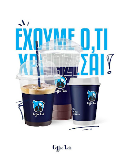 Κλεάνθους 47, Θεσσαλονίκη 544 53