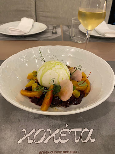 Κοκέτα - Γαστρονομία και φιλοξενία