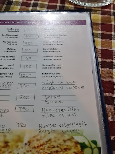 Cafe Pizza Restaurant Grill Kallirachi